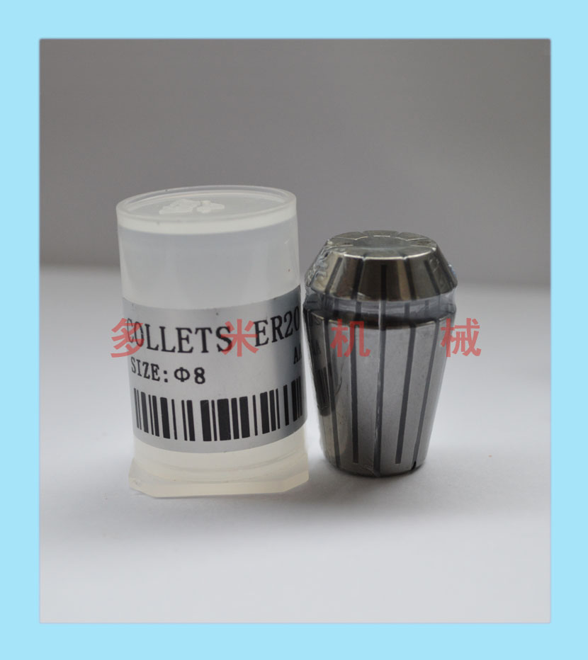 鉆床雕刻機(jī)芯夾頭，CNC彈性嗦嘴規(guī)格可選