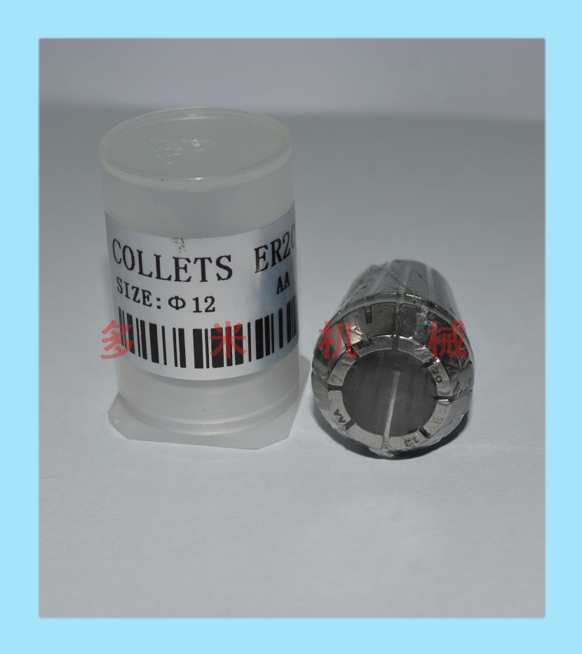 鉆床雕刻機(jī)芯夾頭，CNC彈性嗦嘴規(guī)格可選