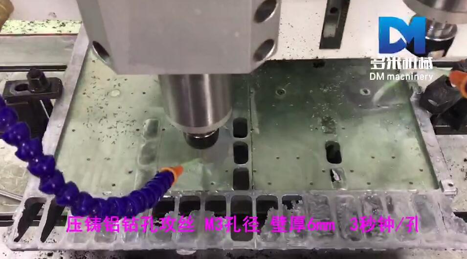 全自動多功能鉆孔機(jī)